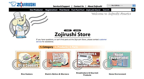 zojirushi store top page